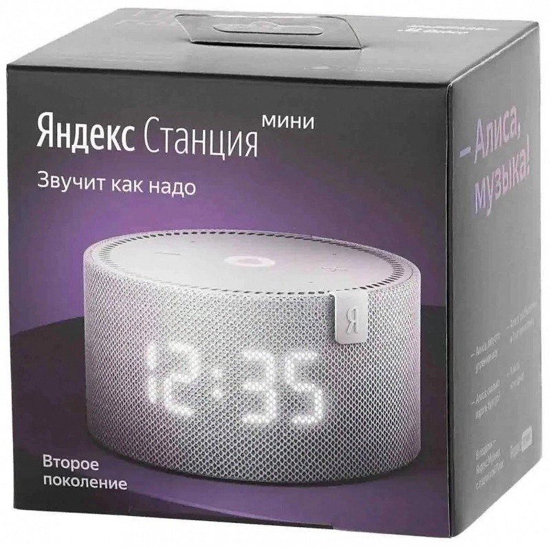 Акустическая система Яндекс.Станция Мини 2 с Алисой (Серый, с часами)